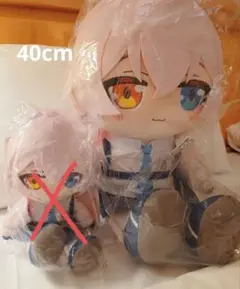 ブルーアーカイブ 小鳥遊ホシノ(二年生) ぬいぐるみ ブルーアーカイブ 小鳥遊ホシノ 水着 ぬいぐるみ - メルカリ
