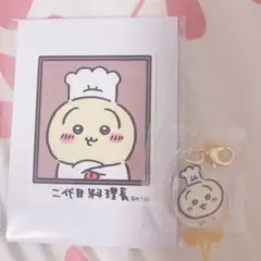 ちいかわ レストラン ステッカー ミニアクリルチャーム うさぎ