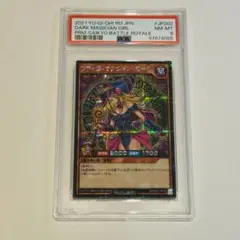 遊戯王ラッシュデュエル ブラックマジシャンガール　プロモカード PSA8