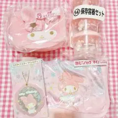 マイメロ　くじ　巾着　ミラー　ミニバッグ　保存容器