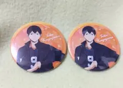 ハイキュー!! ゴミ捨て場の決戦 烏野高校 影山飛雄 缶バッジセット