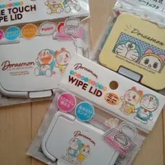 ドラえもん ✻ ウェットシートのフタ ✖ 3種セット