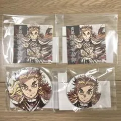 2026年最新】幕間画 缶バッジ 煉獄の人気アイテム - メルカリ