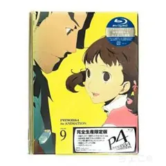 2026年最新】BD 劇場版「ペルソナ3」 Blu-ray Disc BOX 完全生産限定版