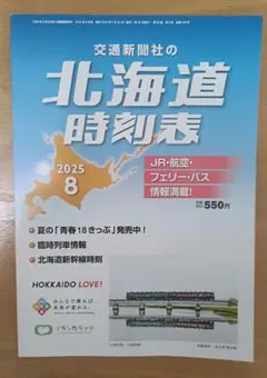 Item thumbnail for item 72ebd17a-a85a-4a1a-b229-7fd0713cb78c