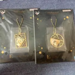 mofusand アクセサリチャーム 2点
