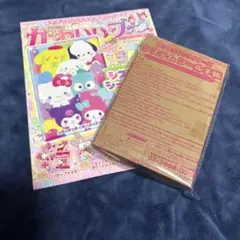 新品未使用！かわいいシールブック　サンリオ　シール帳