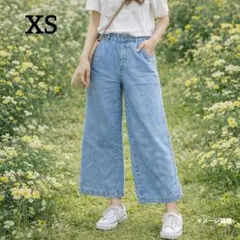 ワイドデニムパンツ　XS　ライトブルー　柔らか軽やかリラックス　カジュアル