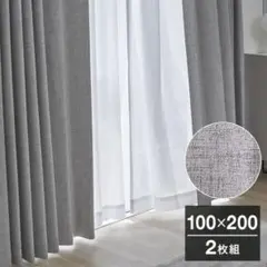 【新品未開封】LOWYA グレー ストライプカーテン 100×200cmのサムネイル
