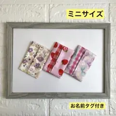 ポケットティッシュケース 3枚セット ミニサイズ㊶