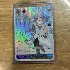 2026年最新】兎田ぺこら spの人気アイテム - メルカリ