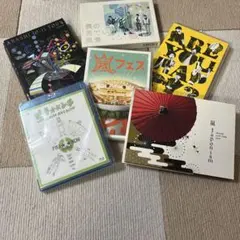 嵐 DVD セット 6枚組