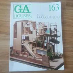 GA HOUSES 163 & 181 セット