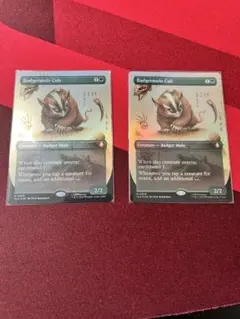 MTG アナグマモグラの仔/Badgermole Cubフルアートfoil 英語