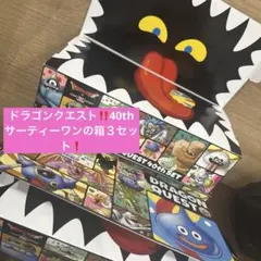 ドラゴンクエスト サーティワン 箱 ステッカー - メルカリ
