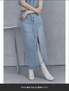 MURUA デニムフロントオープンロングスカート　ライトブルー　サイズ1