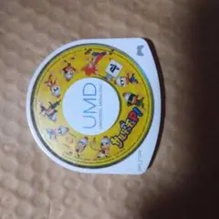 サルゲッチュP