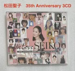 松田聖子 We Love SEIKO CD アルバム - メルカリ
