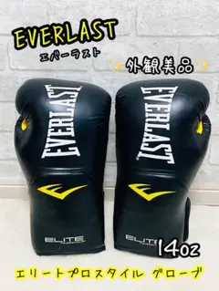 2025年最新】エバーラスト パワーロックの人気アイテム - メルカリ