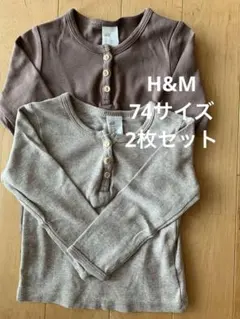 H&M 長袖カットソー 2枚セット 74