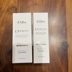 d'Alba UVエッセンス トーンアップサンクリーム　２本
