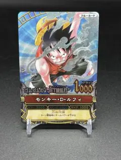 2026年最新】ワンピーベリーマッチ グランドレアの人気アイテム - メルカリ