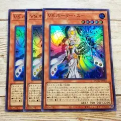 ヴァンキッシュソウル　パーツ 遊戯王 VS ヴァンキッシュソウル 対策 デッキパーツ まとめ
