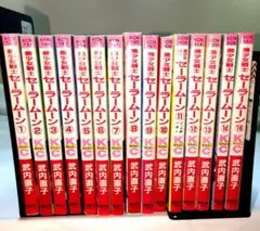 美少女戦士セーラームーン 全18巻セット 武内直子 初版多数 美少女戦士セーラームーン 全18巻セット 武内直子 初版多数 - メルカリ