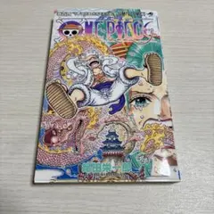 2026年最新】ワンピース 104巻 初版の人気アイテム - メルカリ