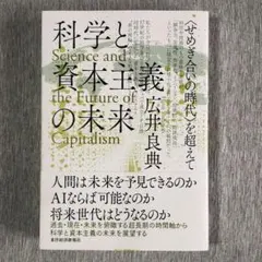 Item thumbnail for item 7030d677-c87b-4cfa-8c7f-05743e87dbdd