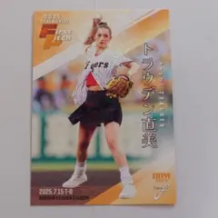 BBM 2025 FUSION トラウデン直美 始球式カード 300シリ