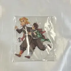 煉獄杏寿郎 竈門炭治郎 アクリルスタンド