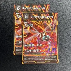 カルガラ様 リクエスト 3点 まとめ商品