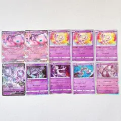 ポケモンカード ミュウツー ミュウ ゲンガー まとめ売り - メルカリ