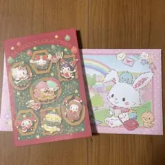 サンリオ　ポストカード♡