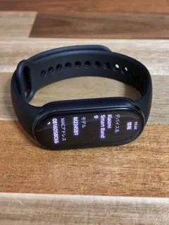 xiaomi smart band