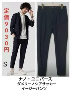 WYM LIDNM　SEMI WIDE STRAIGHT TUCK CARGO