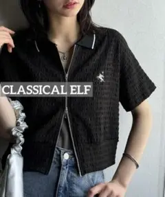 k0058 CLASSICAL ELF ポロ襟ダブルファスナージャガードトップス