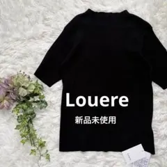 【新品未使用】　タグ付き　Louere ルエレ　半袖　ニット　サマーニット　Mのサムネイル