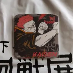 呪術廻戦展 アートコースターBATTLES 虎杖悠仁