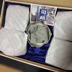 有田焼 小鉢 5客セット 花柄のサムネイル