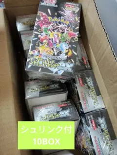 ポケモンカード シャイニートレジャーex 10BOXセット - メルカリ