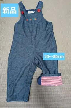 【美品】mikiHOUSE グレー ロンパース Fサイズ