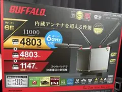 バッファロー　WXR11000XE12 未使用品