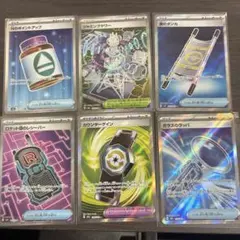 ポケモンカード SR 6枚セット グッズ、スタジアム、ポケモンのどうぐ
