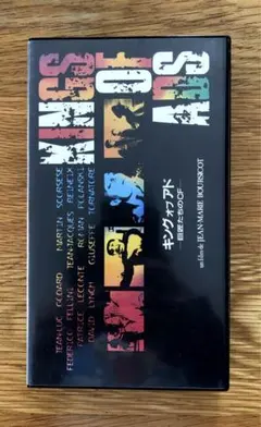 Item thumbnail for item ba6b7f8d-a2fb-4019-a943-09ff14ee9d71