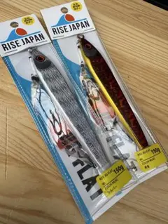 2026年最新】ライズジャパンの人気アイテム - メルカリ
