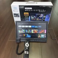 KEIYO APPスマートリアモニター AN-M011 本体 - メルカリ
