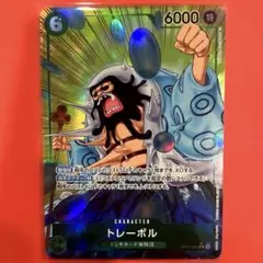 OP04-030 パラレル　トレーボル / ドンキホーテ海賊団　未使用品　美品