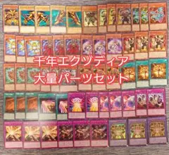 遊戯王OCG PG-61～65 封印されしエクゾディア エクゾディアパーツ5